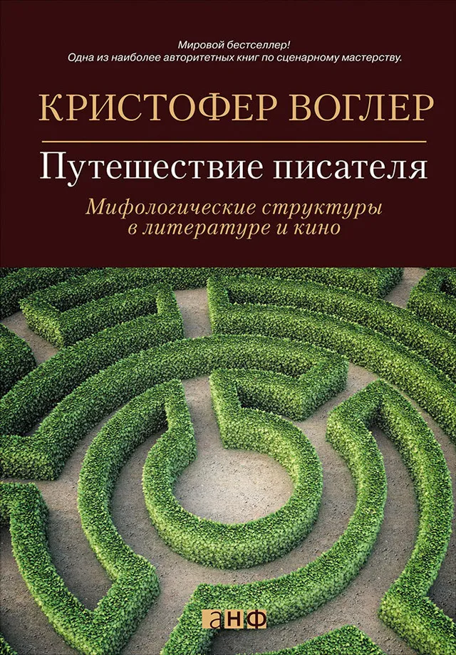 Чтиво для геймдеверов. Что почитать начинающим и продолжающим девелоперам 6