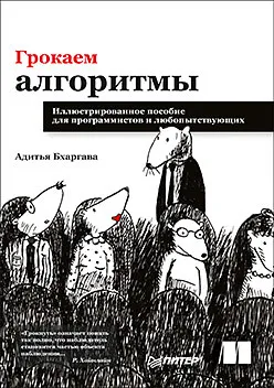 Чтиво для геймдеверов. Что почитать начинающим и продолжающим девелоперам 5